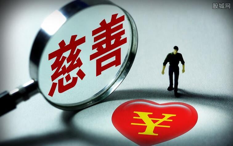 韩红基金会怎么捐款 官方捐款账号是多少?