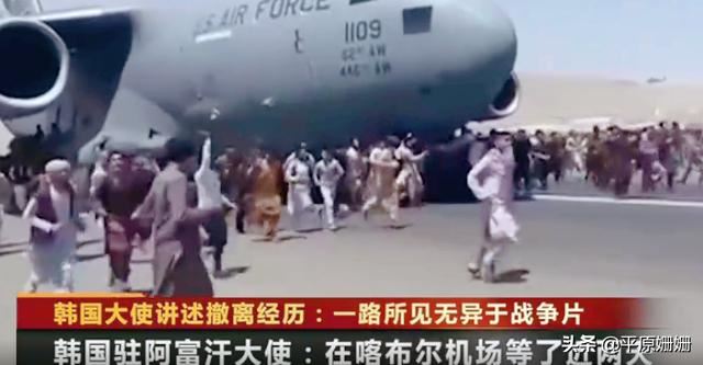 阿富汗怎么啦?那些人为什么要逃?