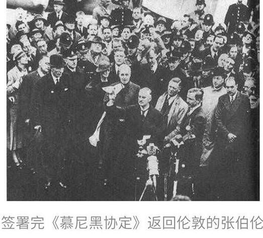 解读二战的《慕尼黑协定》:希特勒的慕尼黑阴谋