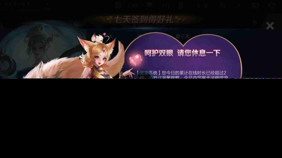 和平精英零点巡航是什么,王者荣耀零点巡航功能解除教程