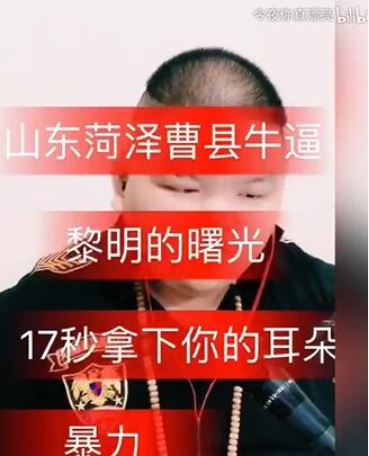 曹县是什么梗 曹县为什么火了