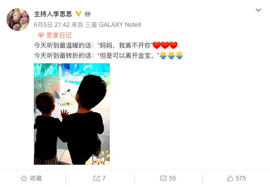 李思思罕见晒俩儿子同框照 李思思老公是谁?