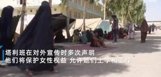 阿塔要求职业女性近期必须待在家中,工资将会继续发放!