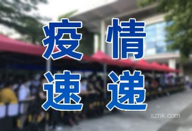 南京疫情关联4省4地 41人感染 具体什么情况?!