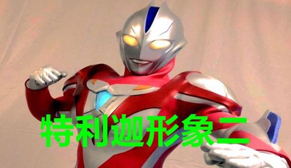 特利迦奥特曼什么时候上映?2021新奥特曼播出时间