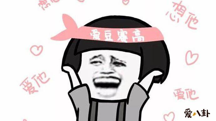 饭圈用语repo是什么意思 原来竟是为了爱豆所做的疯狂事