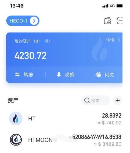 火币网htmoon币怎么买,htmoon币投资价值潜力大吗