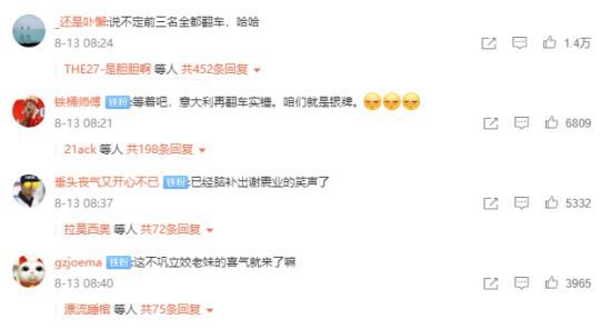 苏炳添有望圆梦奥运奖牌,调查最新进展如何？