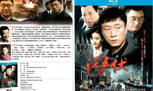 孙红雷的电视剧有哪些,重温经典必看这五部!