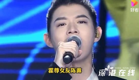 陈露霍尊疑似官宣恋情 这是个什么瓜【图】