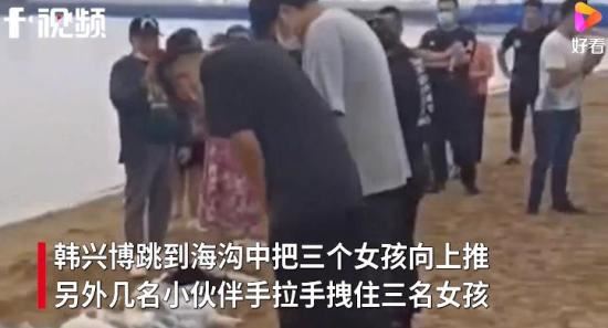 秦皇岛落水被救女孩家属道歉 事件最新后续!!