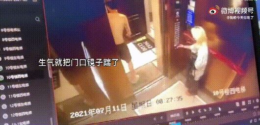 刘俣呈家暴小熊燕和视频画面GIF，家暴原因曝光