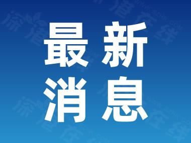 台湾现非洲猪瘟肉制品,目前部分产品已流向各地!