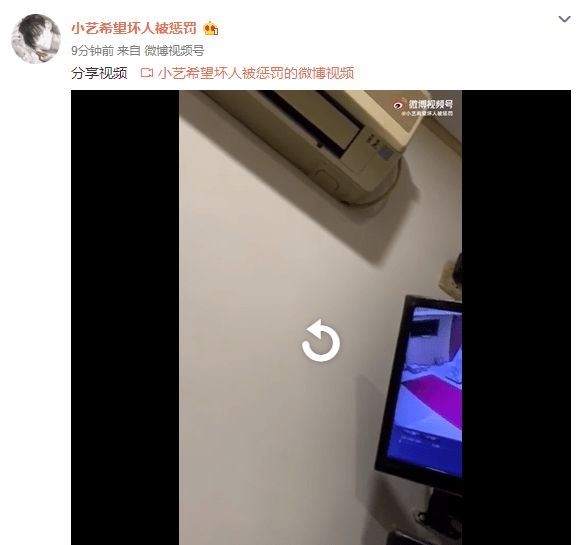 小艺醉酒被拖拽监控视频