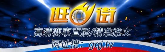 门将体育|熬夜看NBA季前赛，一个逛球街全部满足你！-逛球街gqj.tv
