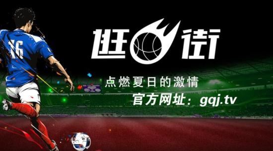 门将体育|熬夜看NBA季前赛，一个逛球街全部满足你！-逛球街gqj.tv
