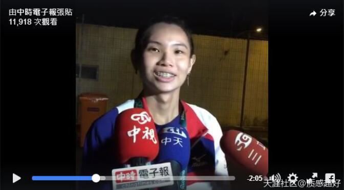 戴资颖为什么有喉结?戴资颖个人资料 戴资颖简介