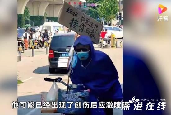 “雨衣爸爸”家属回应质疑,到底是怎么回事?