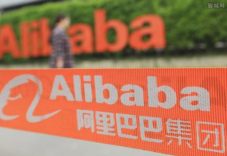 阿里员工最新事件后续处理结果 被侵犯员工照片引关注