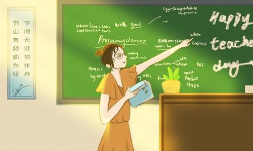 赞美老师的古诗句40句,开学感谢老师的最佳话语