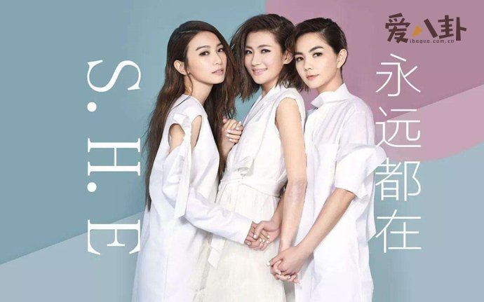 she组合三人的真名 单飞之后三人各自发展如何
