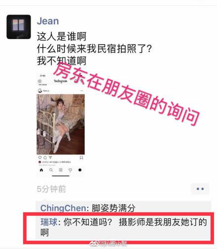 黑尾酱道歉是怎么回事？事情经过是什么？黑尾酱个人资料介绍