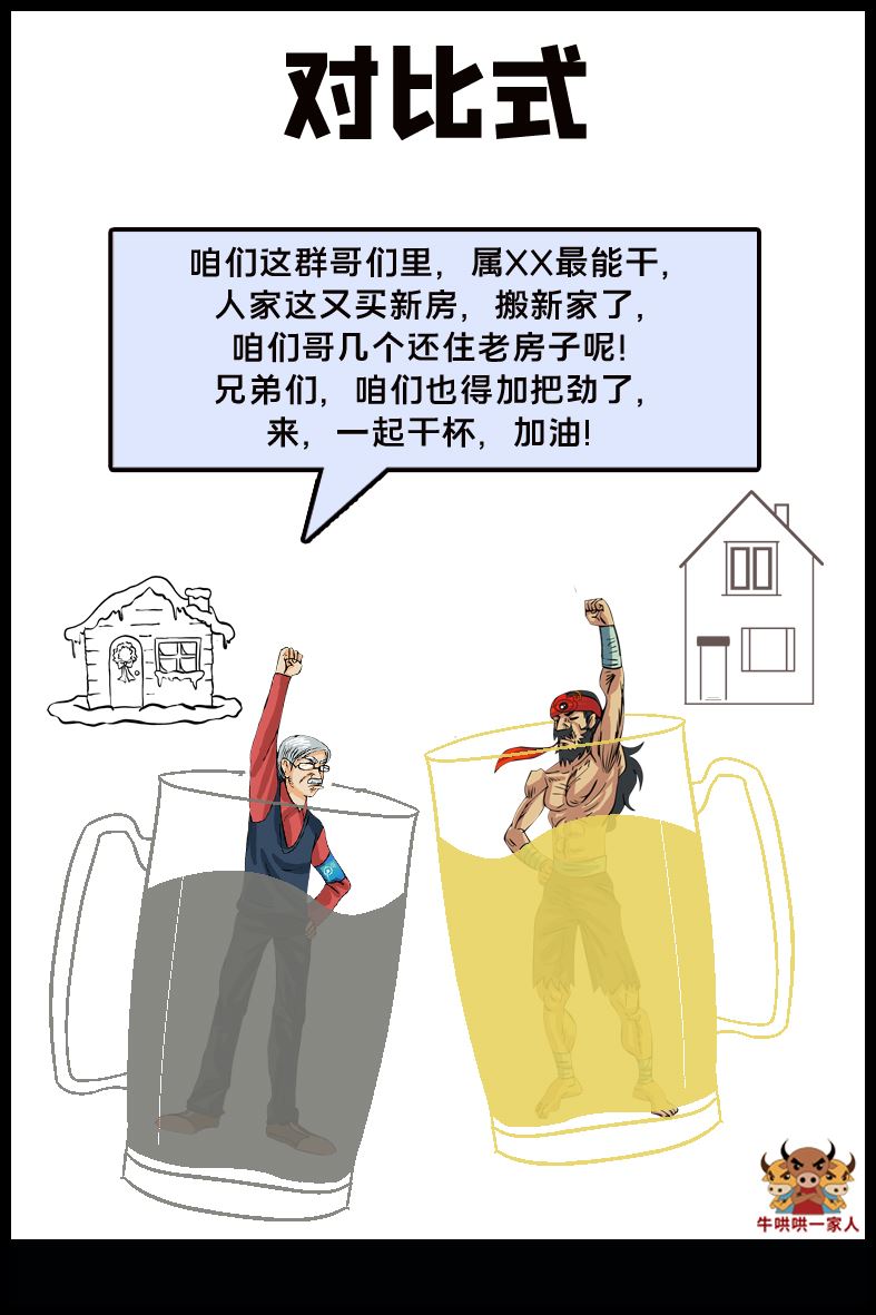 乔迁之喜祝福语四个字(乔迁新居大吉吉利话)