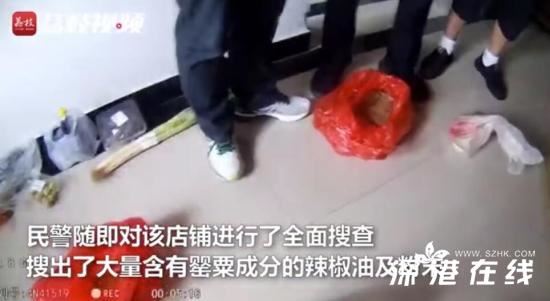 店主在凉面中加罂粟粉1月获利1万5,使用罂粟粉有多严重?