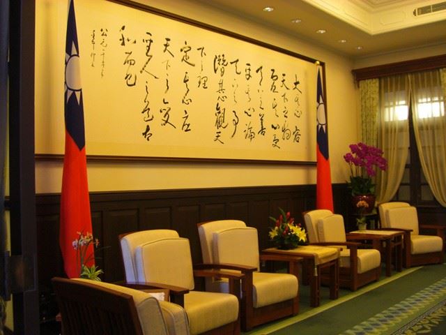 走进台湾总统府