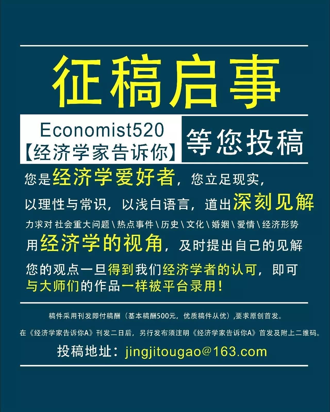 中国经济正在陷入恶性衰退