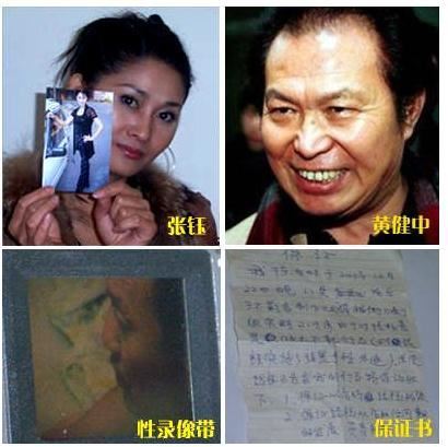 娱乐圈的潜规则你知道多少？