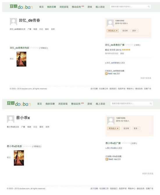 娱乐圈的潜规则你知道多少？