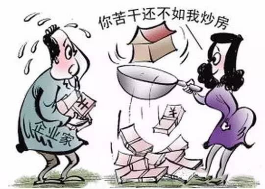 为什么说中国实体经济在大幅衰落？