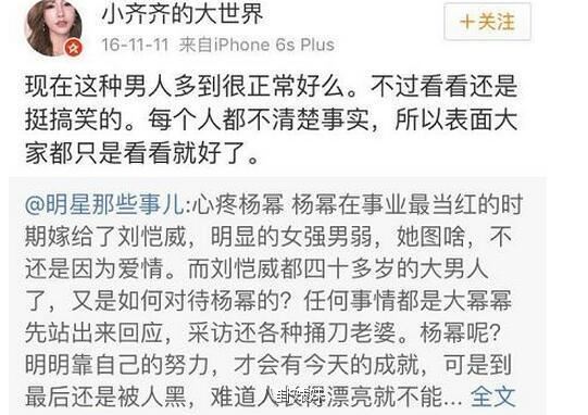 卓伟爆陈思诚出轨深夜密会两女，陈思诚曾谈出轨:谁都会心疼佟丽娅