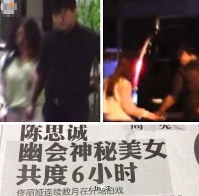 卓伟爆陈思诚出轨深夜密会两女，陈思诚曾谈出轨:谁都会心疼佟丽娅
