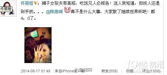 卓伟爆陈思诚出轨深夜密会两女，陈思诚曾谈出轨:谁都会心疼佟丽娅