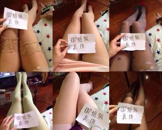 美女模特“御姐很哀伤”不雅艳照曝光堪比AV（图）