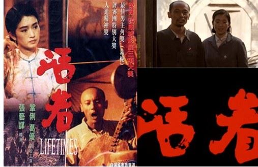 盘点巩俐张艺谋强强联合的十部经典电影