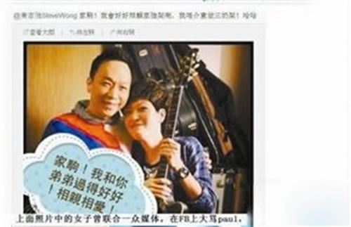 深扒Beyond黄贯中黄家强撕逼事件，《围炉音乐会》真有毒