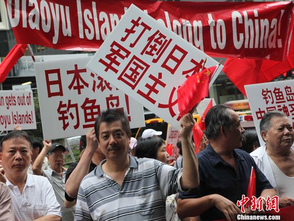 中国多地爆发反日示威游行