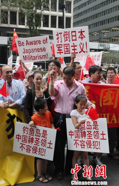 中国多地爆发反日示威游行