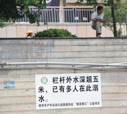 柳州市长肖文荪坠河身亡4大疑团待解
