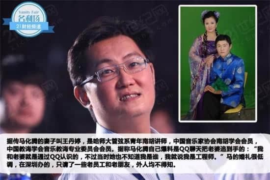 中国十大富豪的老婆 哪一个最美？