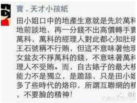 田朴珺撩汉往事 世界这样被走野路子的女人抢走