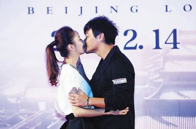 陈思成佟丽娅大婚4年情史回顾（图）