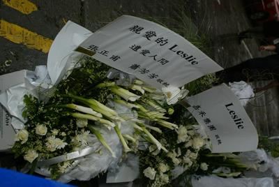 张国荣出殡现场百位大牌明星哀悼（图）