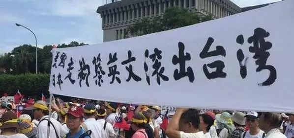 习总霸气划下两条红线，敢碰就武统台湾！