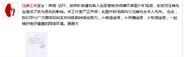 汪峰徐歌阳不雅视频背后的利益黑洞，太可怕了！