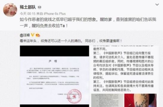 汪峰徐歌阳不雅视频背后的利益黑洞，太可怕了！