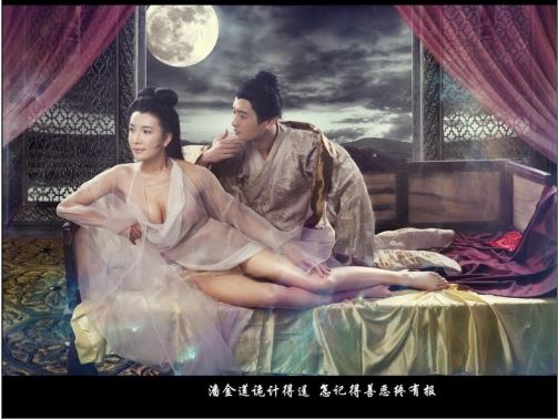艳星龚玥菲疑似卖淫昔日不雅照曝光